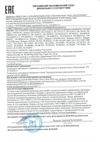 Блок питания промышленный Osnovo PS-55150/I