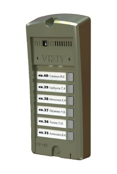 Панель кнопочная Vizit BS-306-6