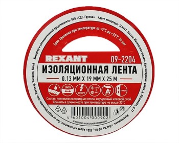 Rexant Изолента 19мм х 25м, красная