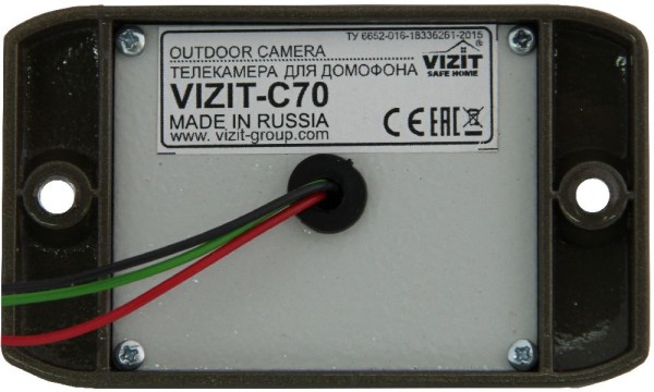 Телекамера цветного изображения VIZIT-C70