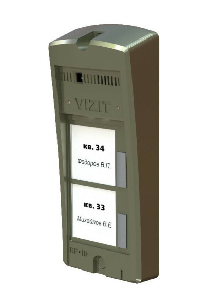 Вызывная панель видеодомофона Vizit БВД-306FCP-2