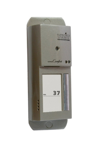 Вызывная панель видеодомофона Vizit БВД-405CP-1